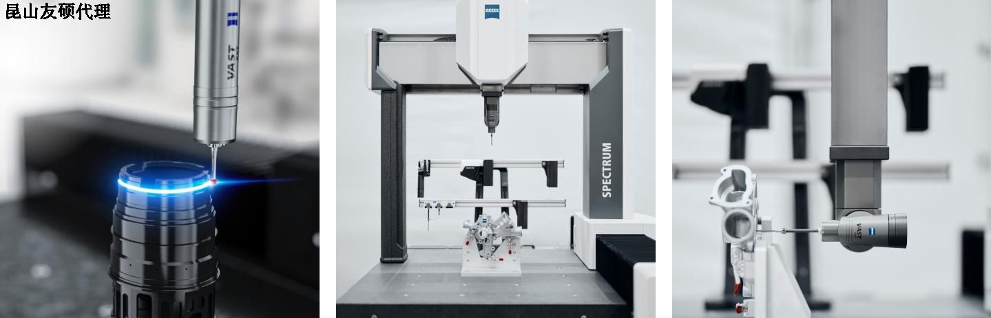 泰安泰安蔡司泰安三坐标SPECTRUM